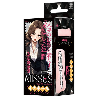 Missus -  13.2 cm Vagina Stroker