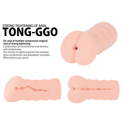 Kokos Tong-GGo -  Anal Stroker